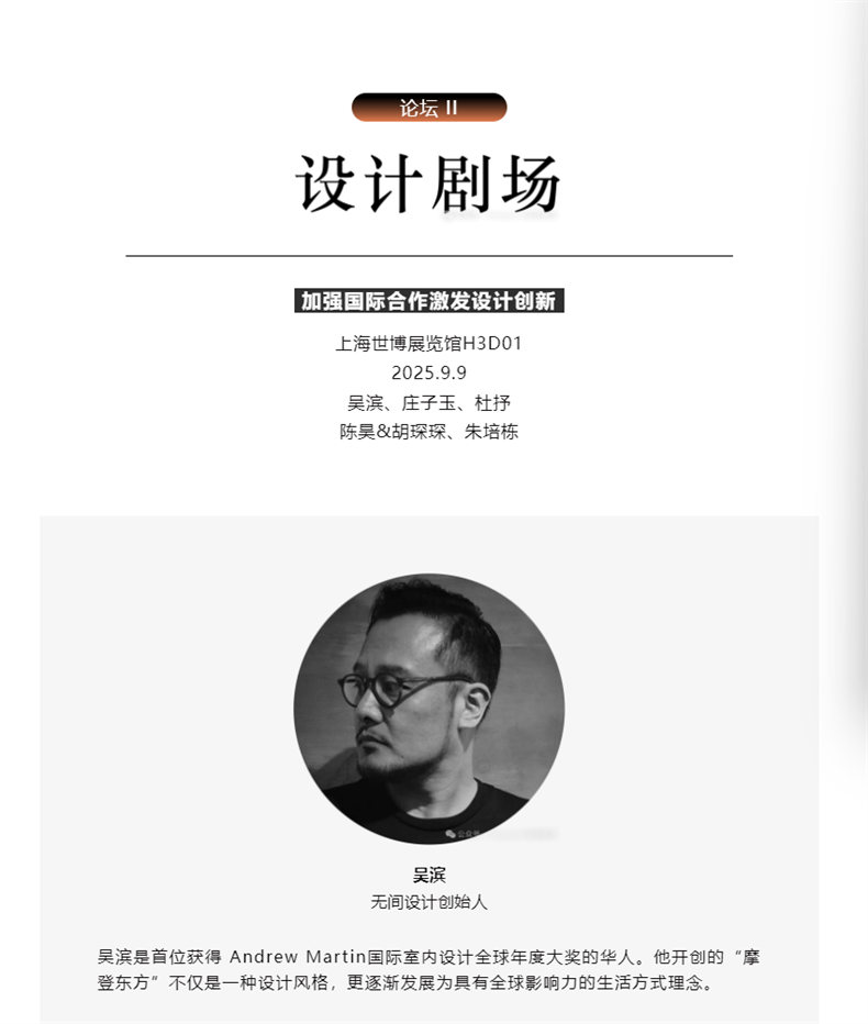 微信图片_2025-09-02_074425_291.png