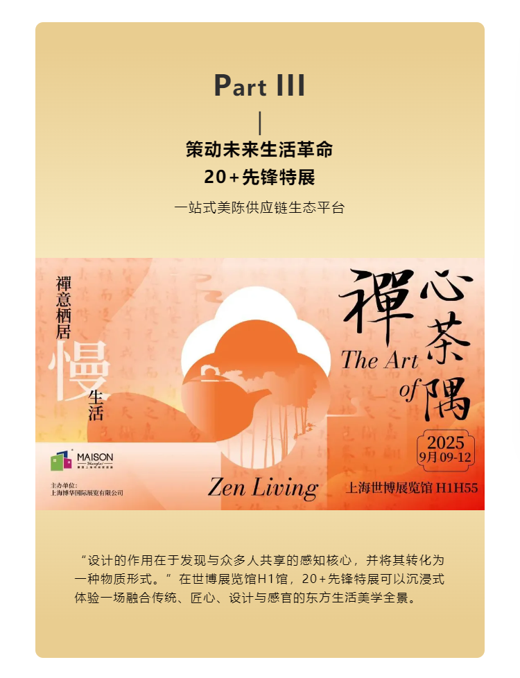 微信图片_2025-09-02_074532_238.png